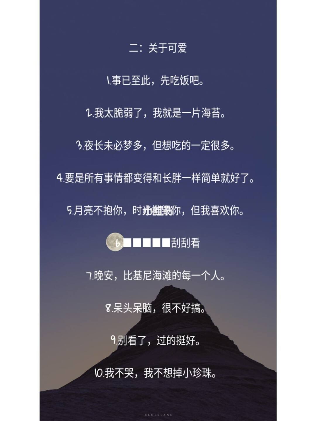 抖音文案短句干净治愈英文(抖音文案短句干净治愈)