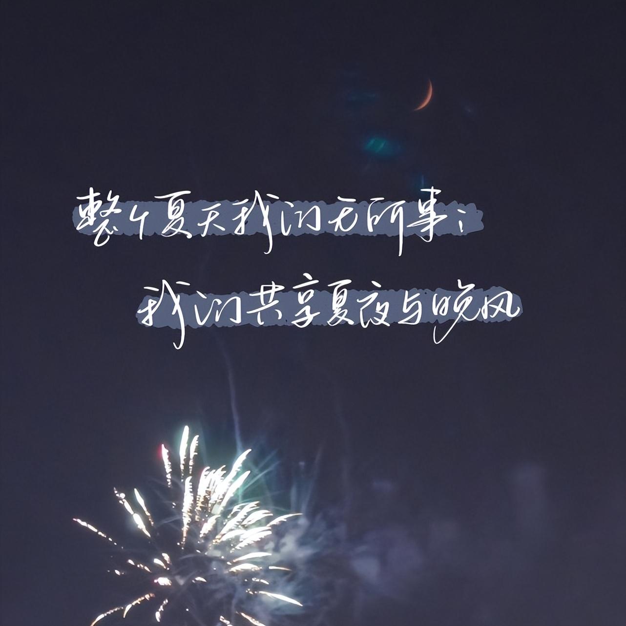 抖音文案短句男生专用高级文案(抖音最火的文案_抖音经典文案大全)