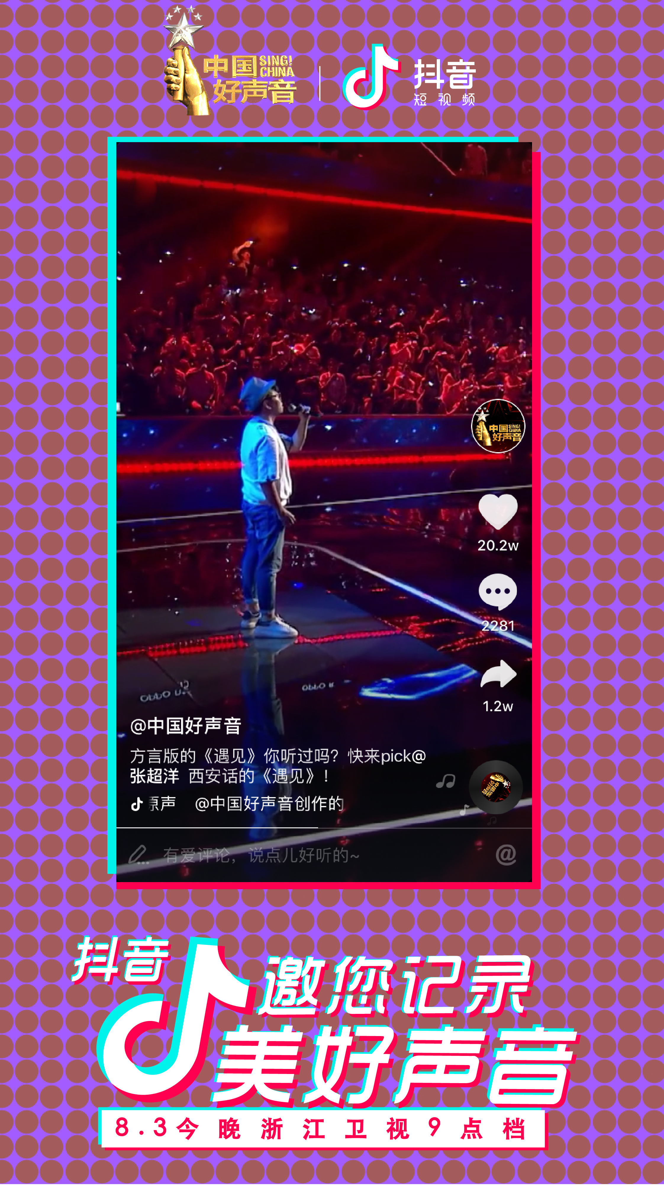 关于抖音最近最火的文案(抖音最火的文案_抖音经典文案大全)