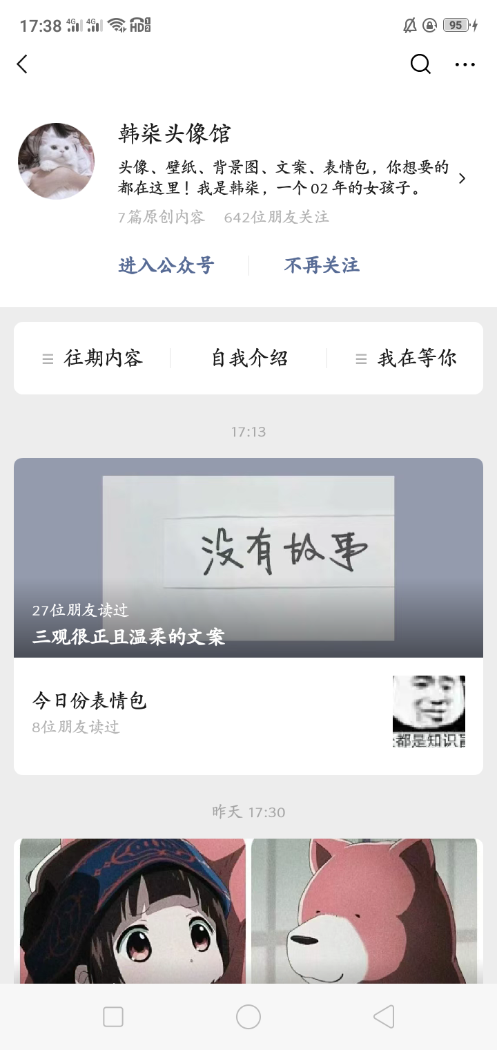 搞笑文案短句沙雕文案抖音(抖音最火的文案_抖音经典文案大全)