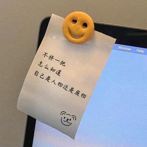 越来越好文案短句干净可爱(2021干净治愈文案短句温柔很可爱 少女心很俏皮的文案)