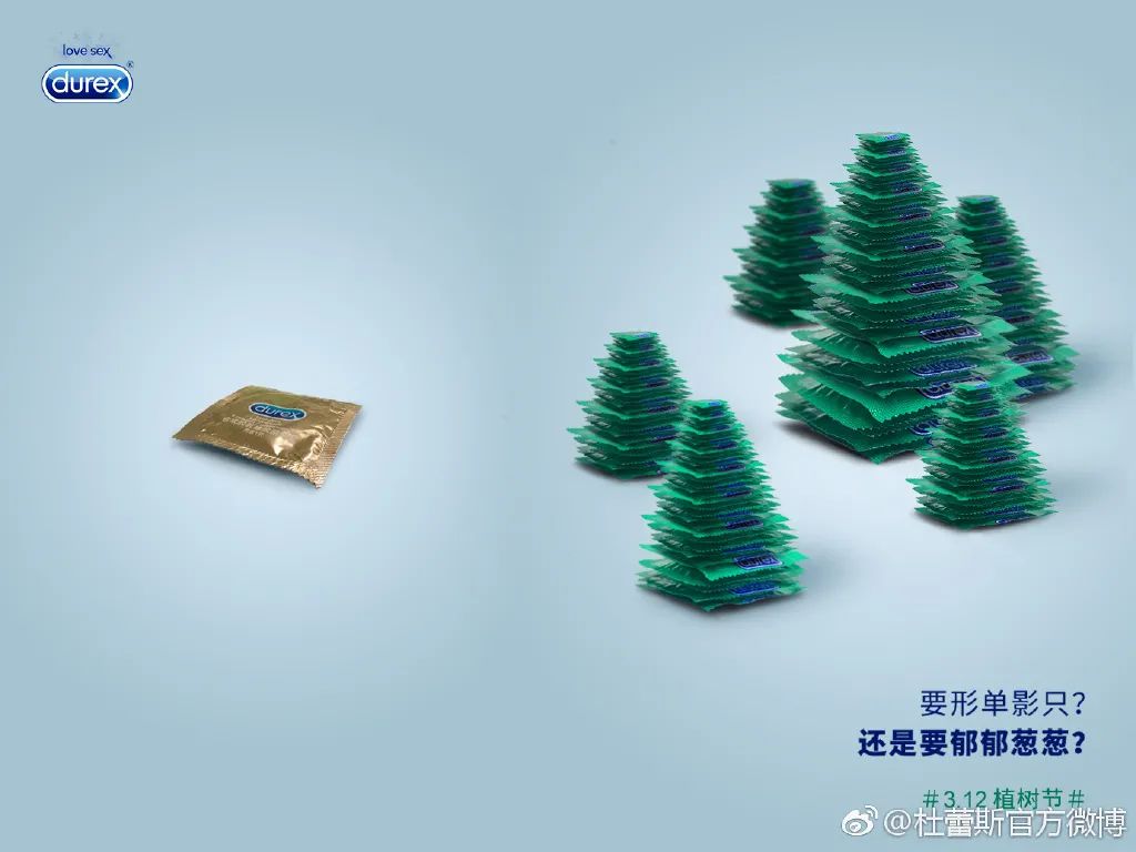 植树节文案短句 精选100句(抖音100句热门文案)