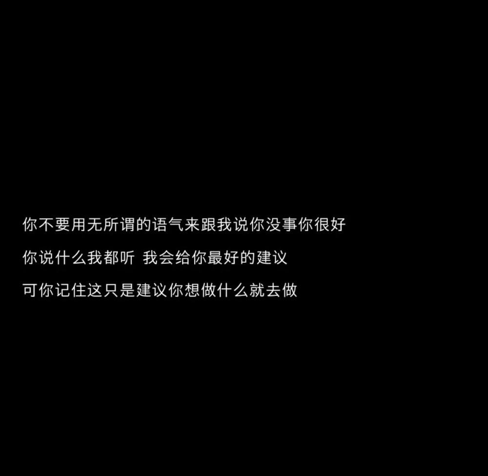 抖音文案短句干净治愈爱情(抖音文案短句干净治愈)
