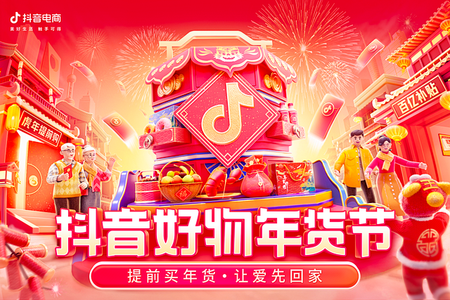 抖音新年祝福文案吸引人的句子(抖音话题 最新文案句子适合收藏)