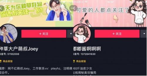 适合抖音做文案的昵称(适合用在抖音的文案)