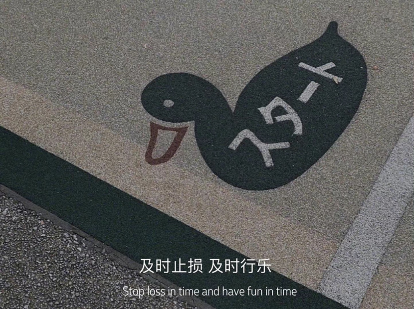 抖音文案短句干净治愈孩子(抖音文案短句干净治愈)