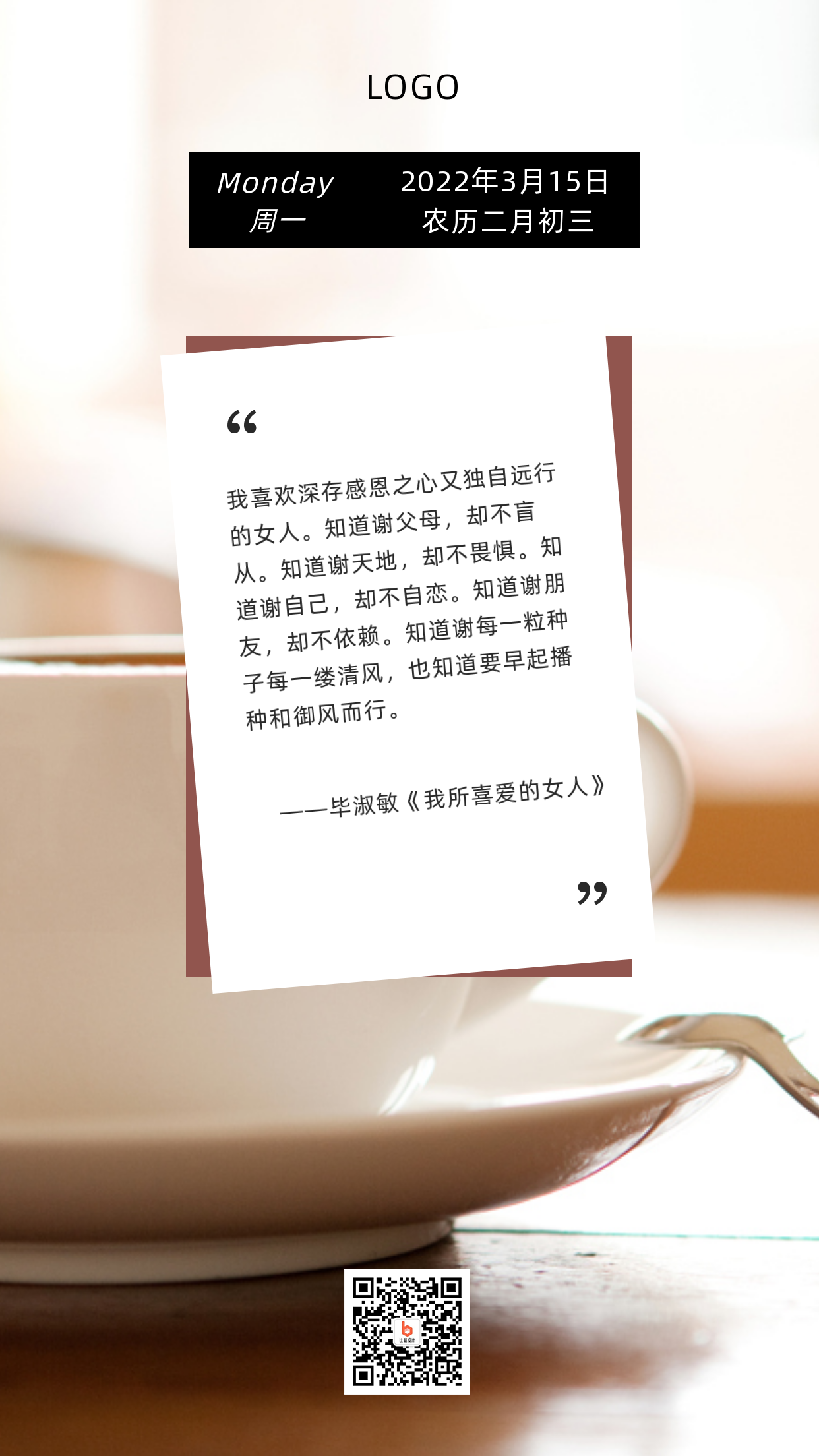 正能量文案跟鸡汤文案(看多了鸡汤，这些负能量文案让人神清气爽)