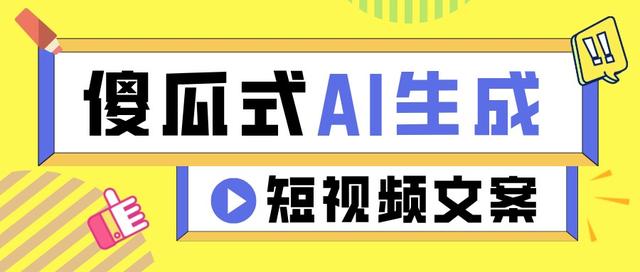 快乐购短视频文案(太扎心了，快乐购这组文案！)