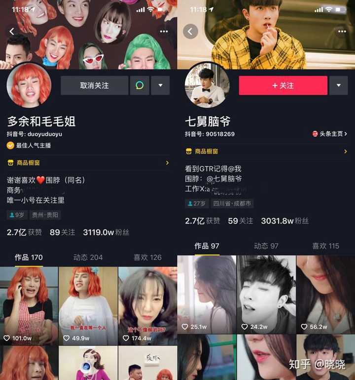 抖音情感视频文案(抖音情感文案：49篇情感vlog文案100秒情感文案)