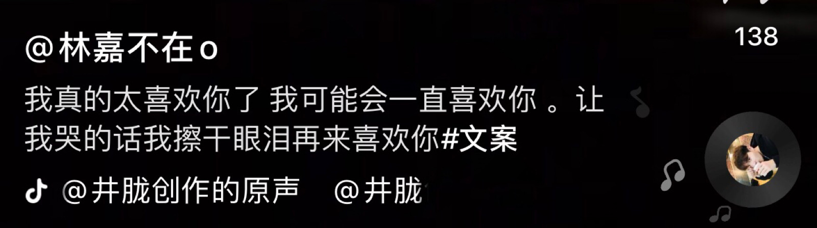 抖音文案治愈系文案文库(2022年抖音最火治愈系文案！拿走不谢！)