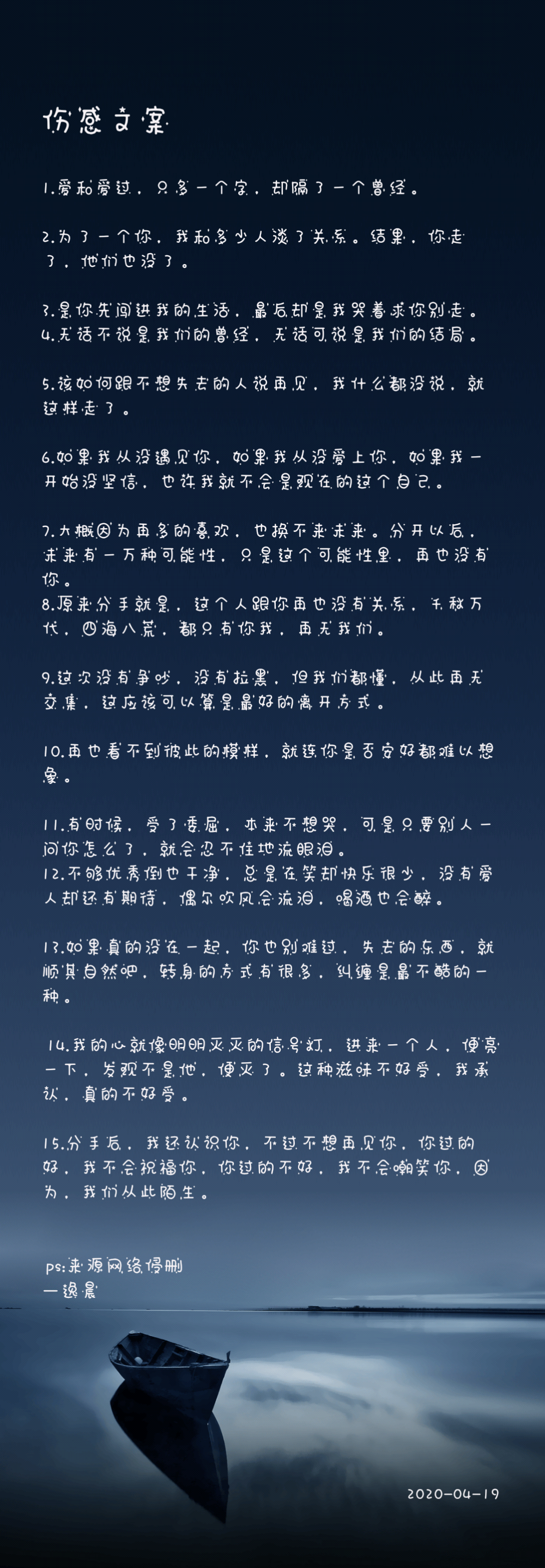虐心的爱情文案(爱情虐心凄美文案句子)