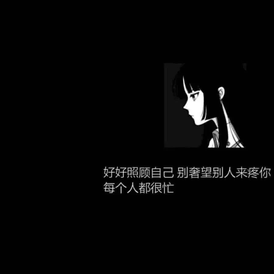 抖音最火情感文案高情商文案(抖音最火热门情感类文案，一用就爆火的文案，总有一句适合你！（更新版）)