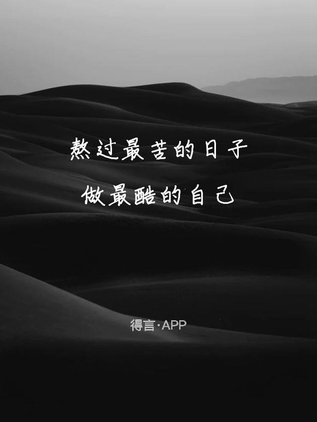 抖音文案短句干净治愈古文(抖音文案短句干净治愈)