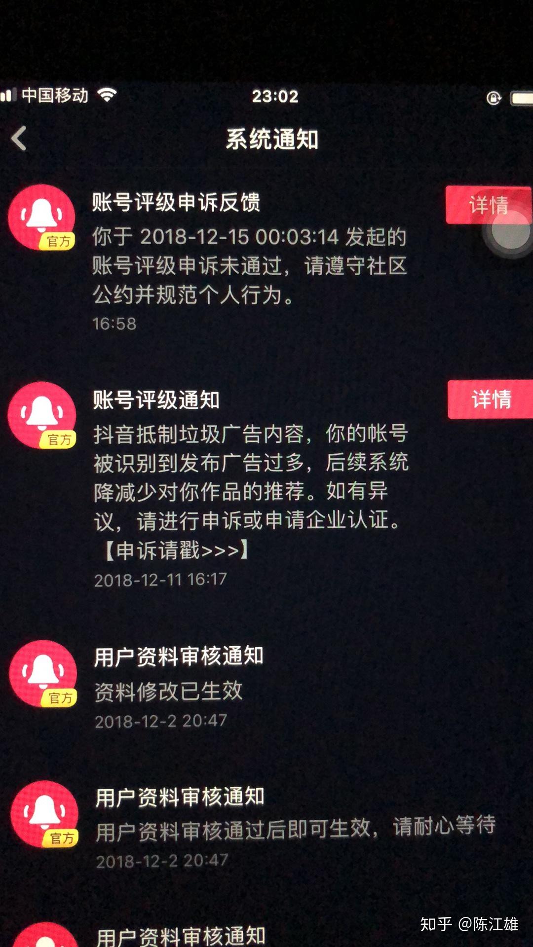 抖音爆火文案小说(抖音爆火的文案)
