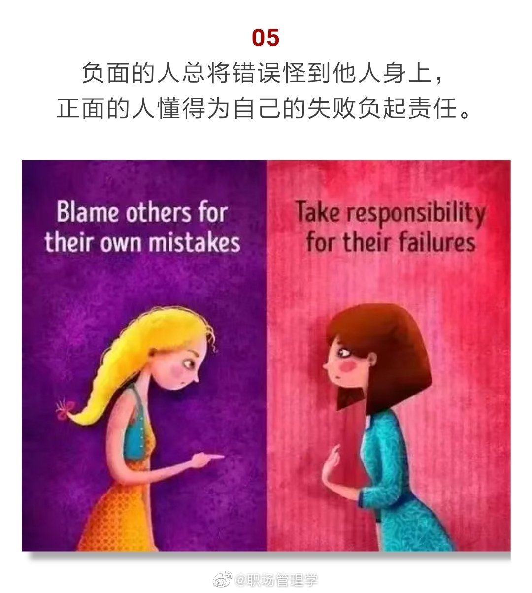 负能量的文案(看多了鸡汤，这些负能量文案让人神清气爽)