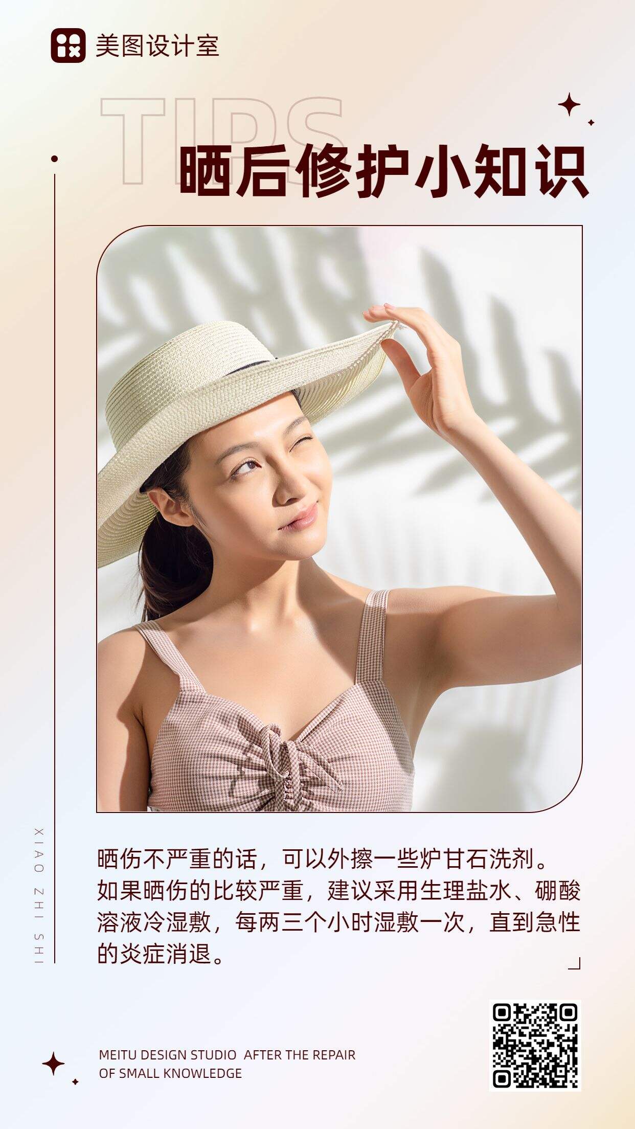 美业专业护肤知识文案(美业文案 | 护肤知识发朋友圈文案，助你成为美业专家（免费文案）                
                 )