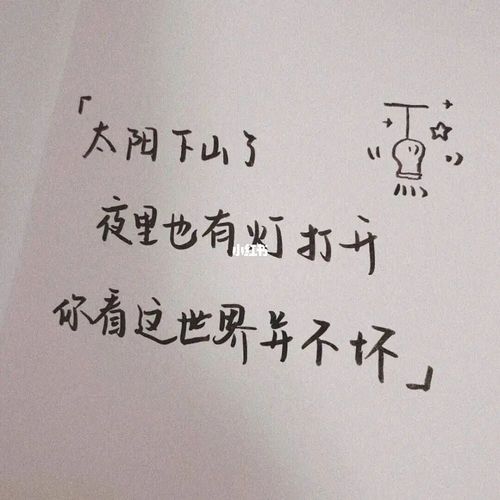 抖音文案短句干净治愈英文(抖音文案短句干净治愈)