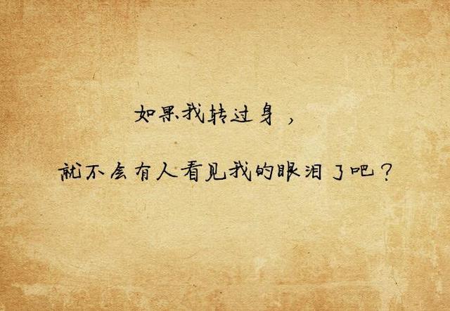 特别温柔让人看了心疼的文案(文案｜最让人心疼的伤感文案)