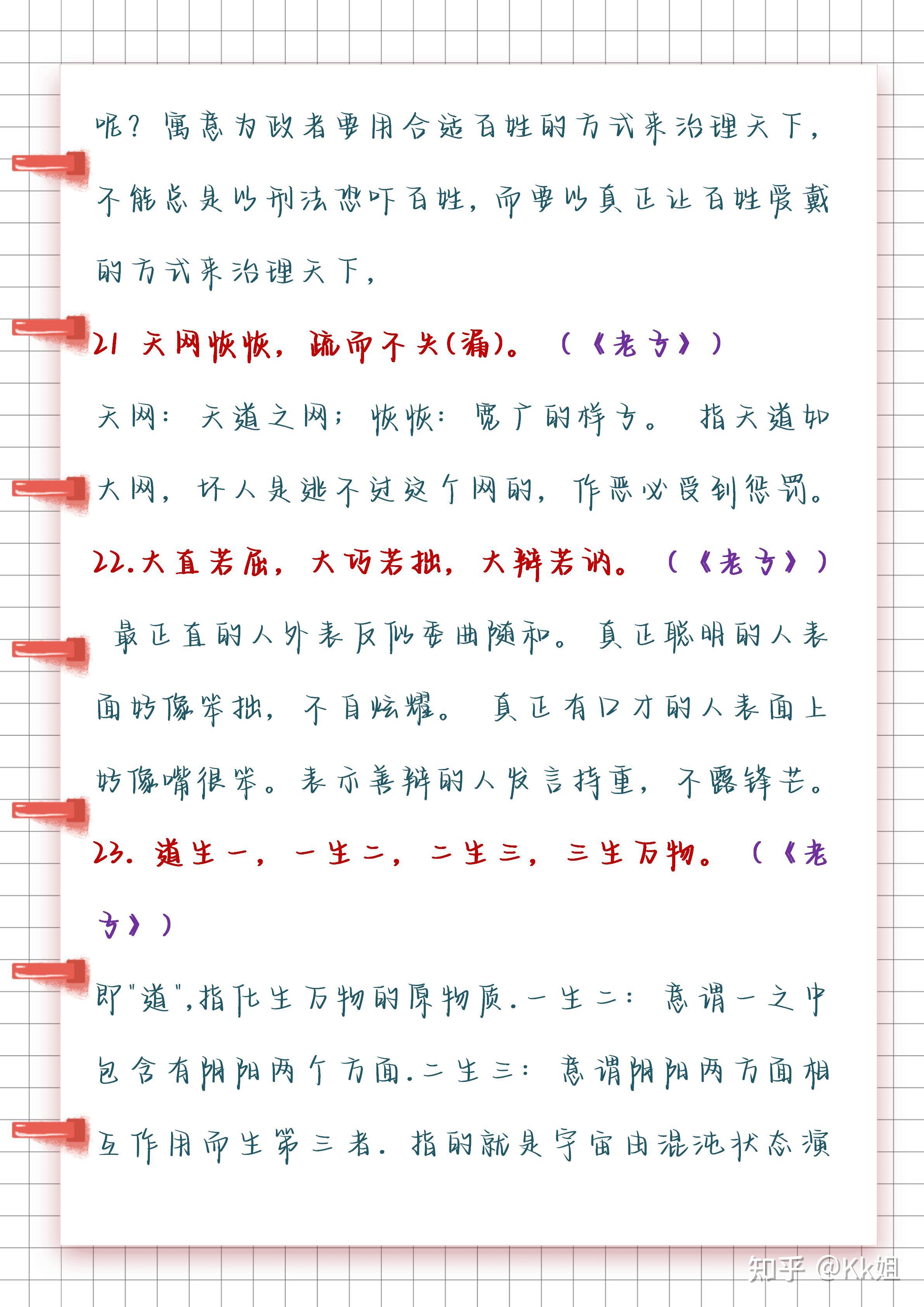 其实写文案可以很简单-可以写进作文的文案