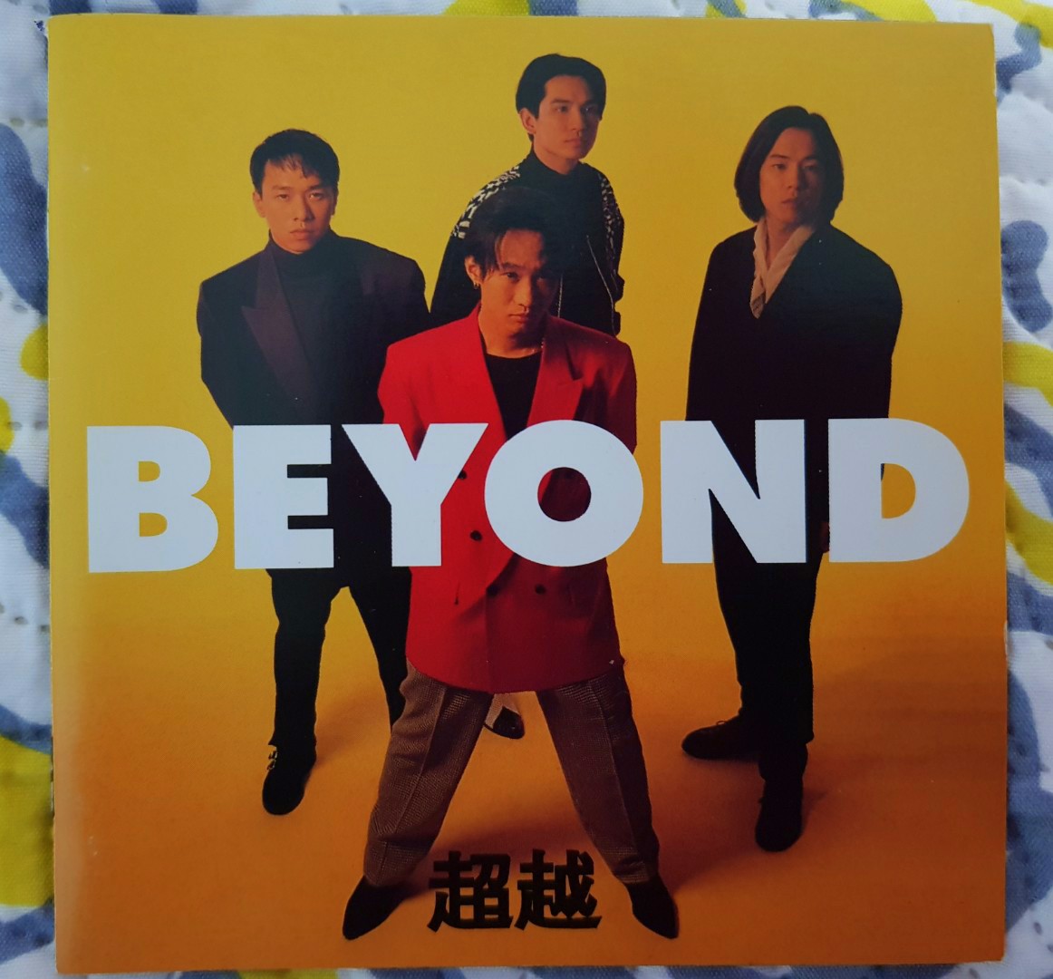 beyond_电影《杀手蝴蝶梦》背景音乐用Beyond金曲