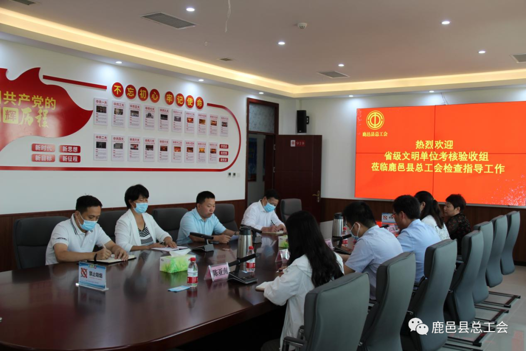 获省级文明单位_我县获批5个省市文明先进系列称号