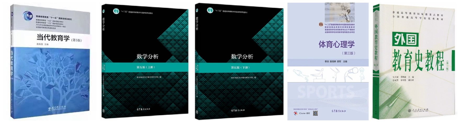 首届蒲松龄散文奖诗歌奖甘肃省张佳羽获一等奖-关于首届全国教材建设奖奖励的决定