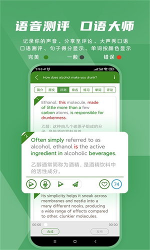 2015年英语四级作文素材赏析_爱语吧四级-爱语吧英语官网