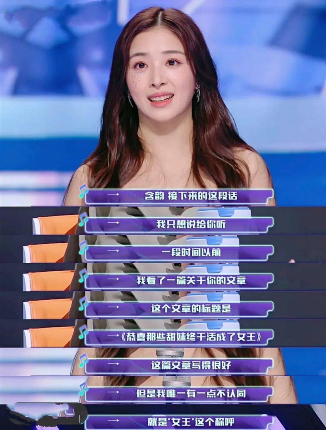 哔啥蚊 | 网易云音乐点赞最高的100句乐评文案，每一句都是一个故事-房琪经典文案100句