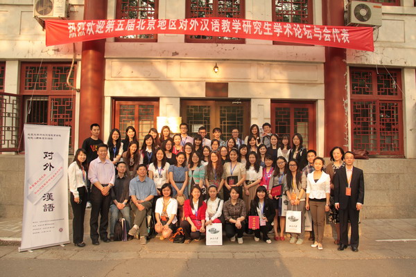 对外汉语教育研究生哪个学校好(对外汉语专业考研辅导班)