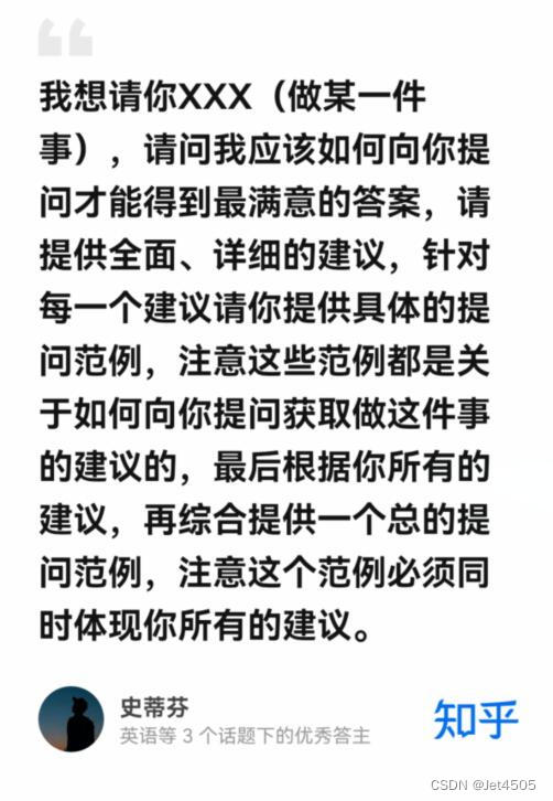 chatgpt语言润色功能怎么用_如何用CHATGPT润色文章？教你10个有效指令！                
                