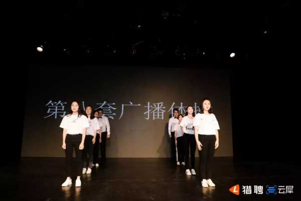 年会节目结束造型_猴年年会创意视频 创意年会主题 年会结束语上海