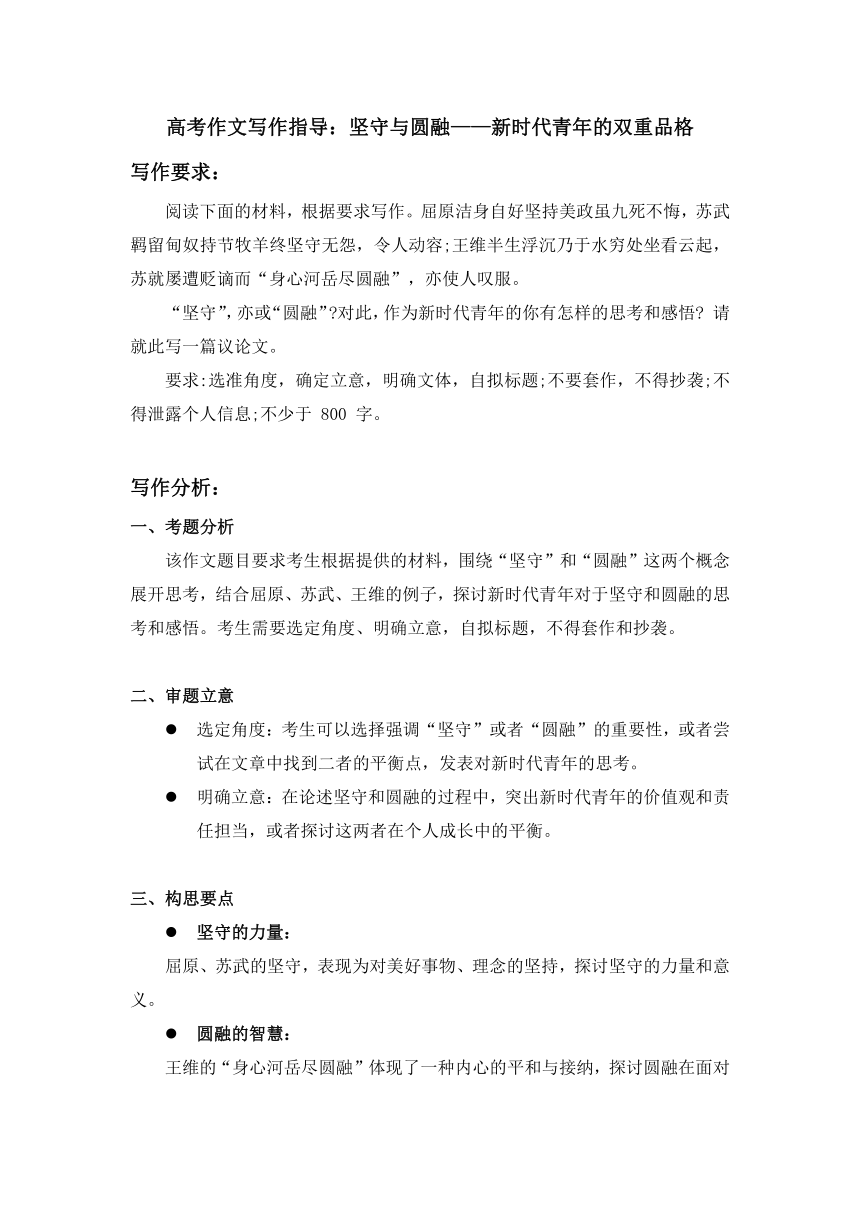 2024年高考作文备考建议(2017年高考作文备考最新关注点：想象式作文)