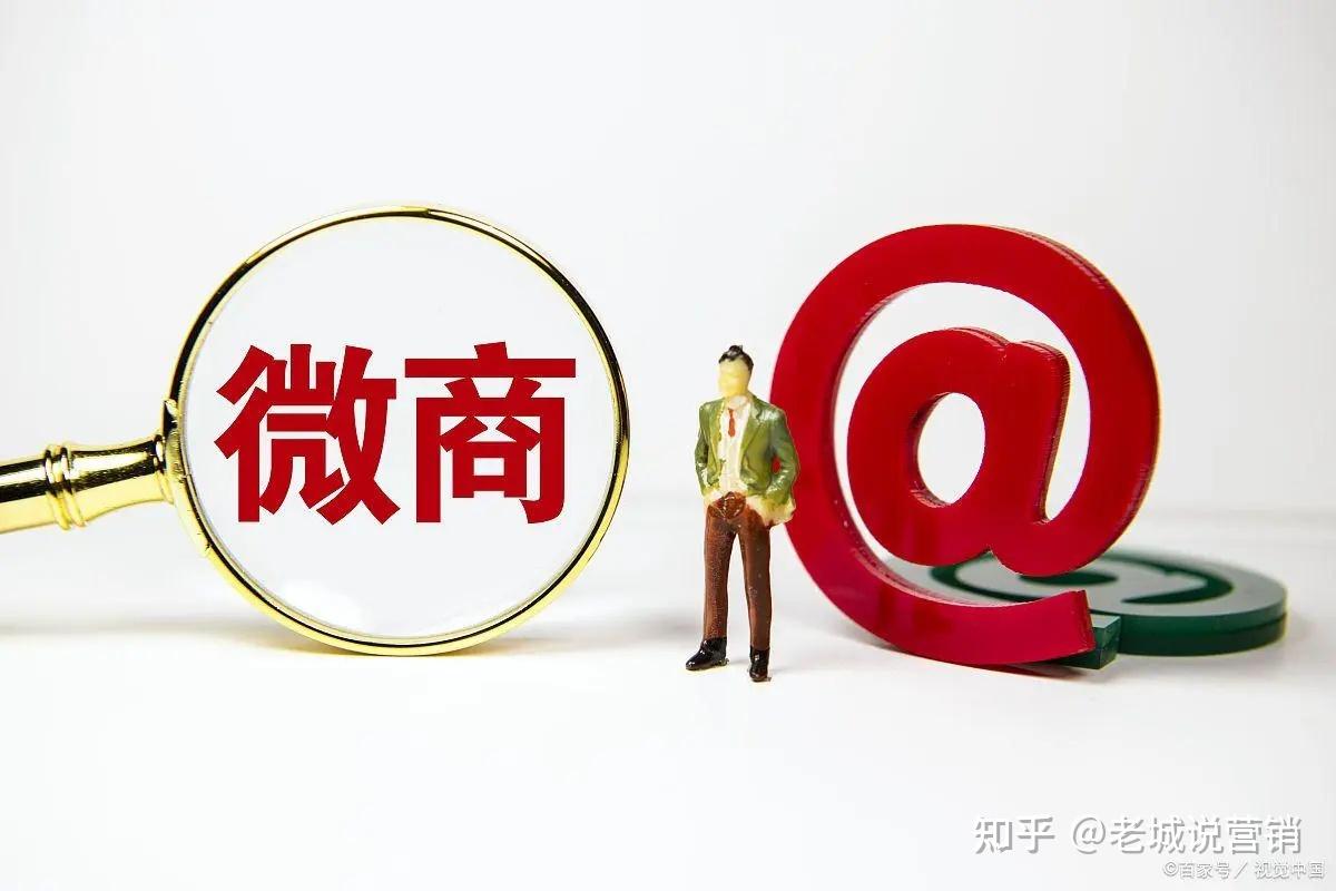 微商如何提高转化率_微商怎么提高转化率达到成交（实战案例）