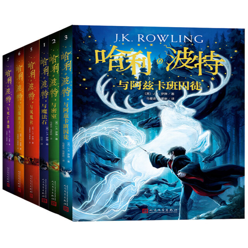 哈利-波特的故事完结 北美魔法世界依旧在壮大-一口气看完哈利波特的全故事