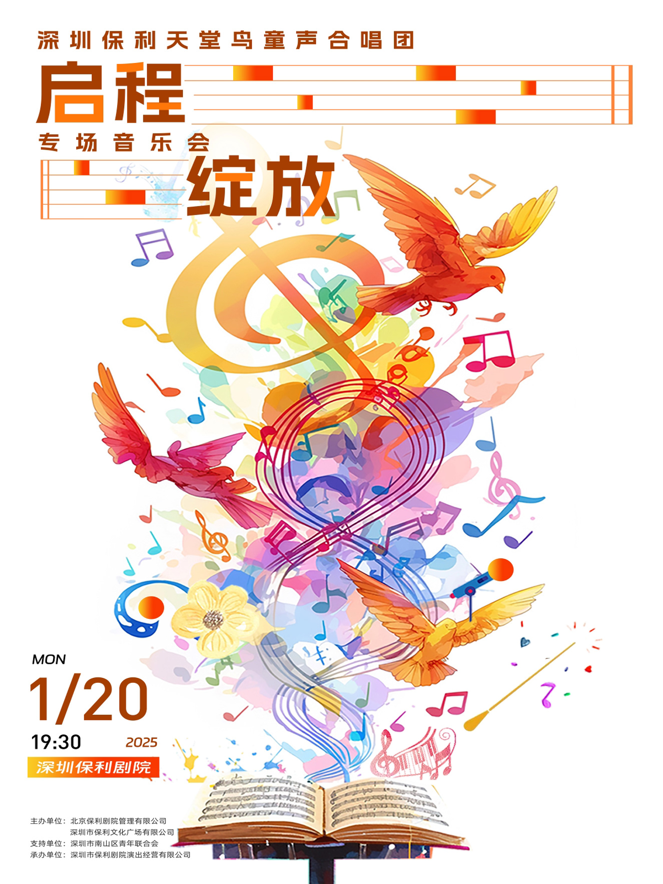 天堂门票歌曲视频(天堂的门票（深度故事）)