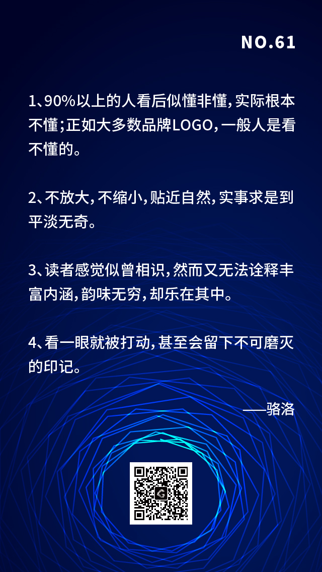 广告文案完整版(50句经典广告文案赏析：看第一眼就有种感觉......)