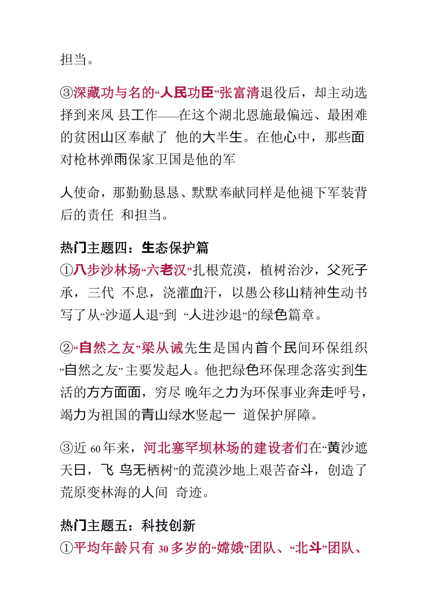高考语文作文中能用的高级词汇(高考语文：高考作文中能增色添分的古诗名句)
