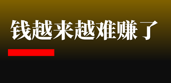 淘宝为什么这么难做_淘宝很难做起来的原因有哪些?