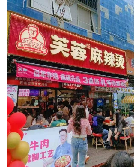菜店最好的经营模式(新开的快餐店如何通过一个营销策划方案开拓市场，并且锁定客户消费？)