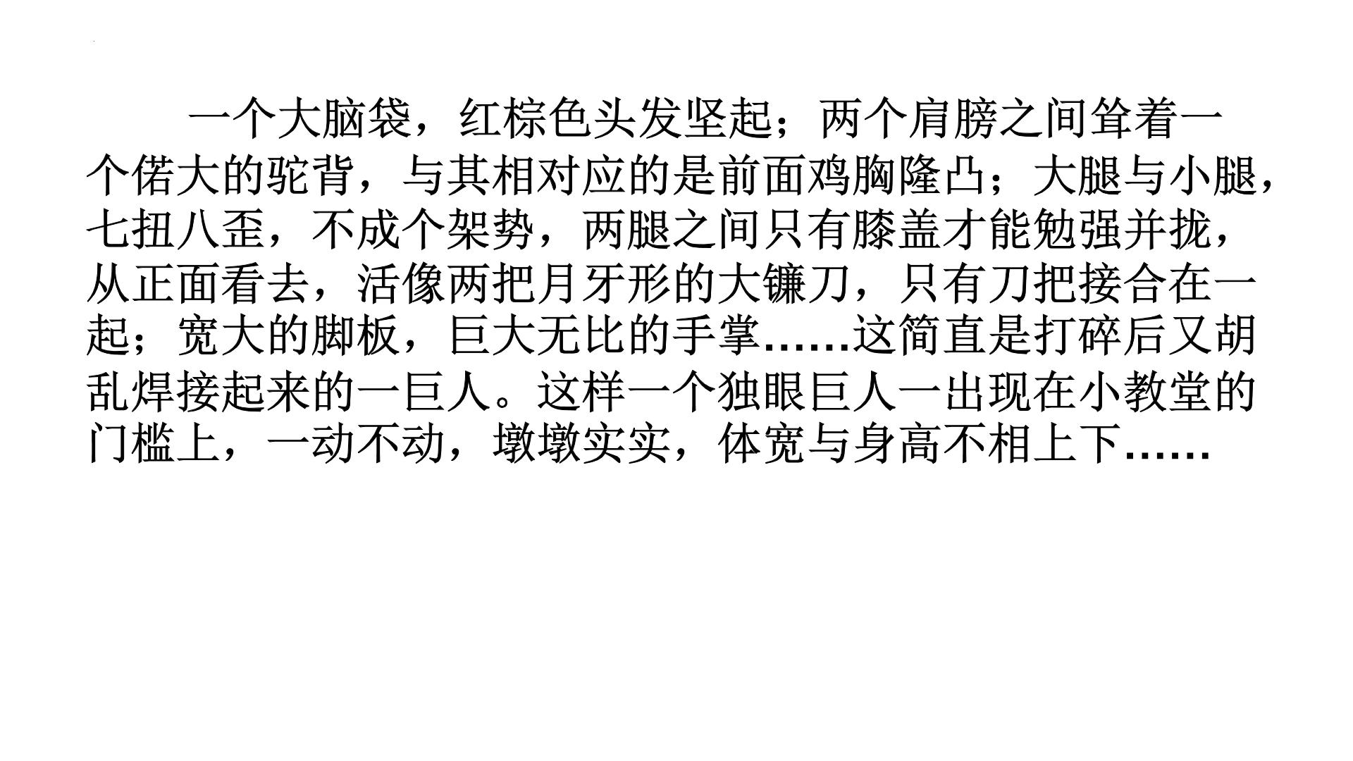 细节描写的示范作文事例几个(初中作文——描写细节必备四要素！)