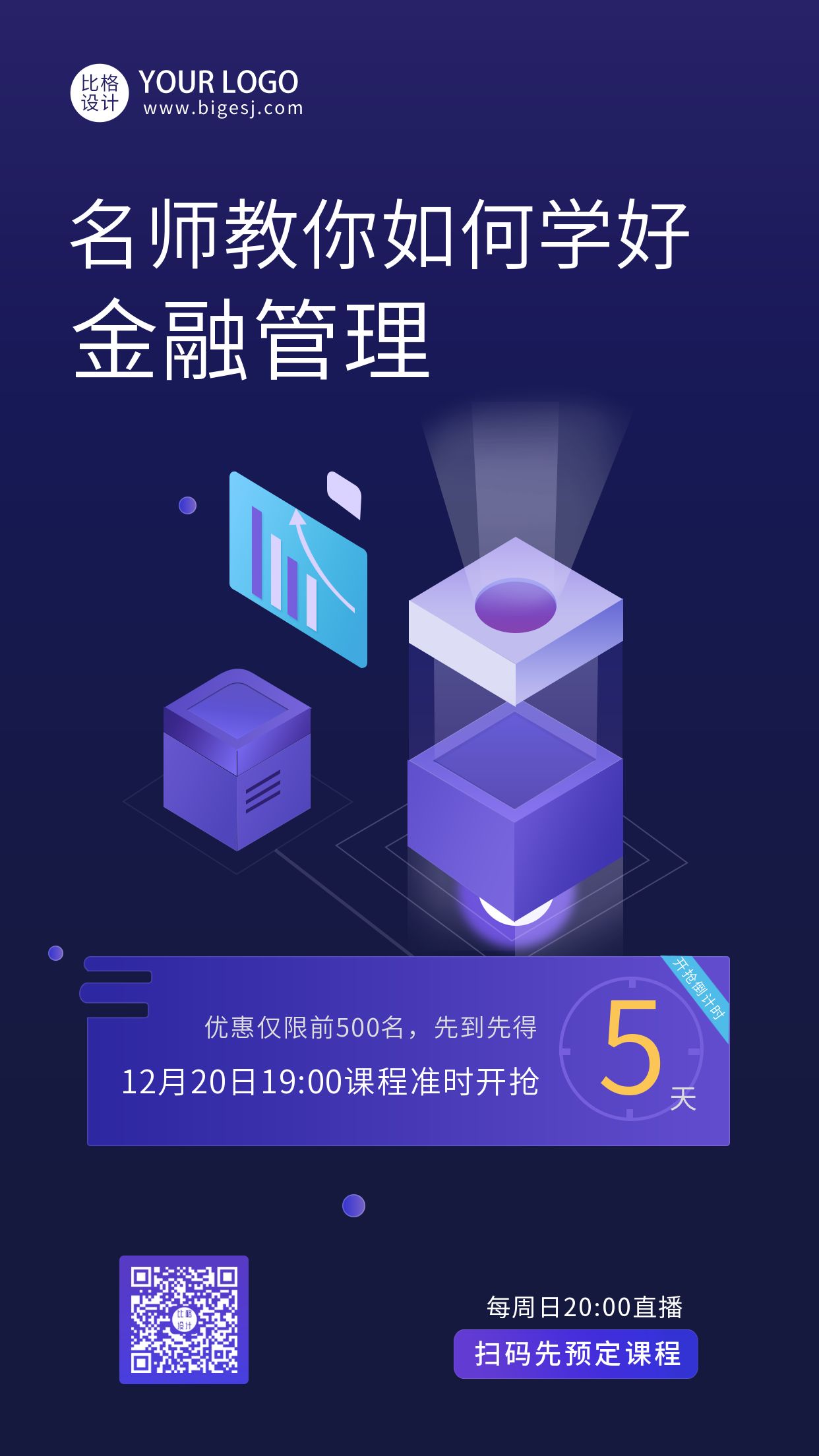 金融培训机构培训课程_2017年排名前十的金融培训机构有哪些？